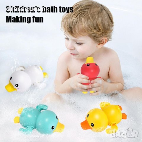 3272 Играчка за баня Плуващо пате, снимка 10 - Други - 34914008