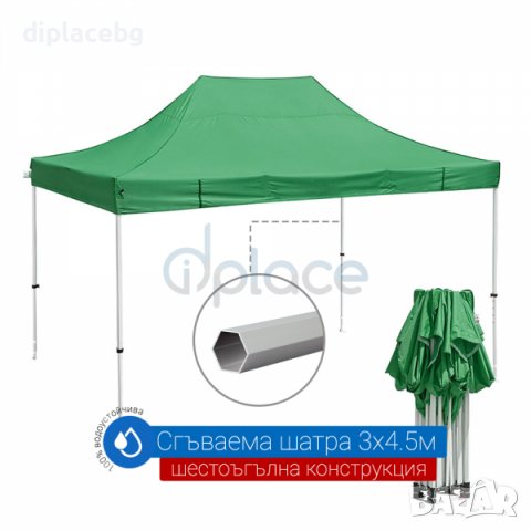 Шатра 3х3м 3х4,5м 3х6м с шестоъгълни крака сгъваема 4 цвята, снимка 2 - Градински мебели, декорация  - 39321069