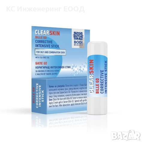 Биле GD Clear Skin Анти акне коригиращ интензивен стик
