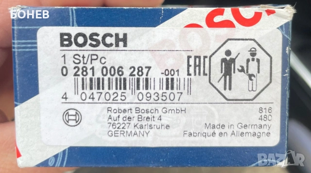 НОВ сензор налягане изпускателен колектор