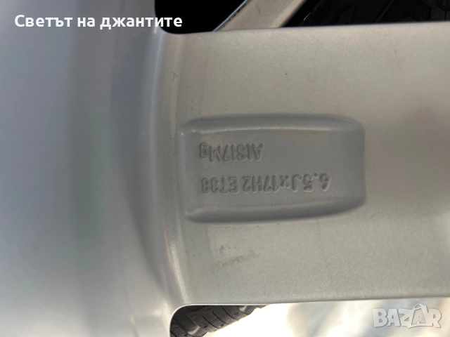 Джанти за VW Tiguan 17 Цола с Зимни Гуми 215/65/17 Нови Continental Dot 2025, снимка 6 - Гуми и джанти - 51723108