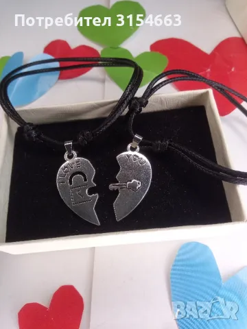 Романтичен комплект гривни , снимка 4 - Гривни - 49143436