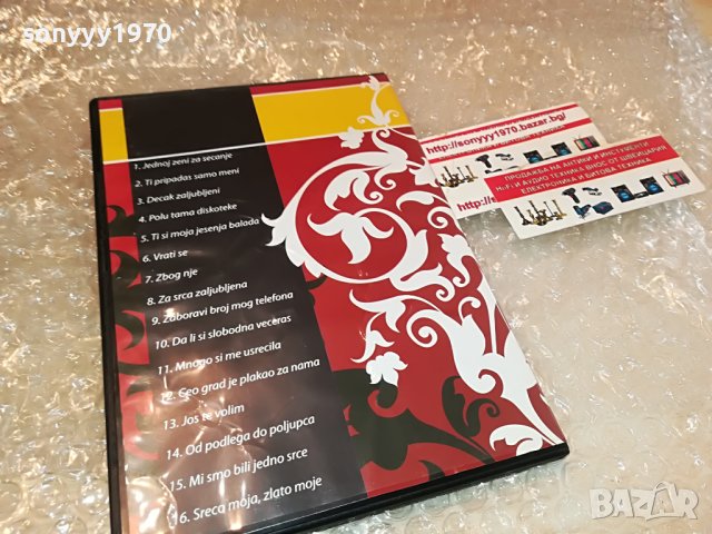 JASAR AHMEDOVSKI-HITOVI CD  0509221411, снимка 14 - CD дискове - 37906675