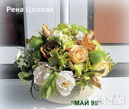 Икебана за маса, снимка 4 - Декорация за дома - 40799277