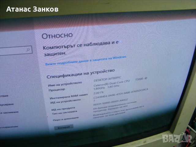 Лаптоп за части Dell Vostro 1015 A860, снимка 12 - Части за лаптопи - 26089154