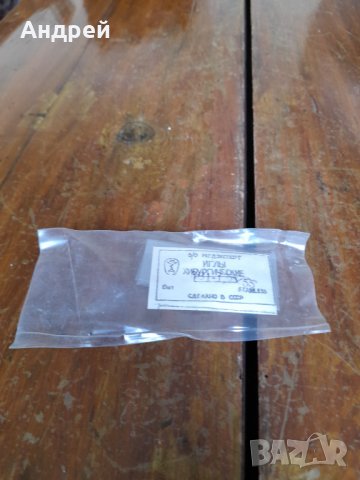 Стари хирургически игли #2