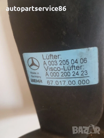 Вентилатор на двигателя 314 2.3 за Mercedes Sprinter (1998) A0032050406, A0002002423, снимка 3 - Части - 54089429