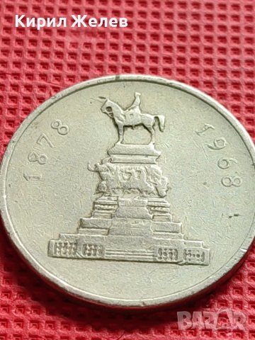ЮБИЛЕЙНА МОНЕТА 1 лев 1969г. ПАМЕТНИК ЦАР ОСВОБОДИТЕЛ ЗА КОЛЕКЦИЯ 39862, снимка 7 - Нумизматика и бонистика - 42546425