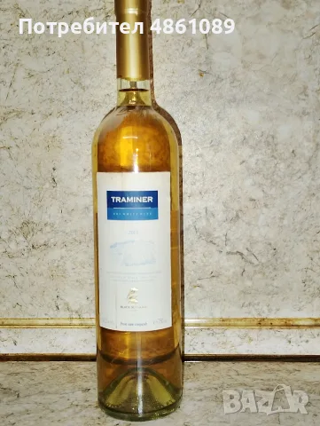 Продавам колекция български вина!, снимка 3 - Колекции - 56109429
