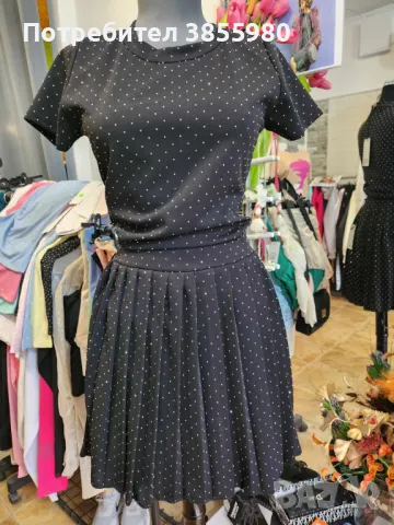 Комплект с камъни  , снимка 1