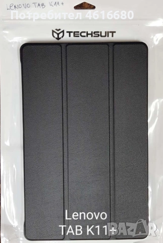 Калъф за Lenovo M9,M10 3 GEN,Lenovo Idea Tab Pro 12,7" 2025, Lenovo TAB K11+, снимка 3 - Калъфи, кейсове - 53051792