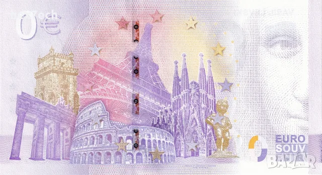 ⭐ България 2026 0 евро Васил Левски сребърна UNC нова ⭐, снимка 3 - Нумизматика и бонистика - 56003481