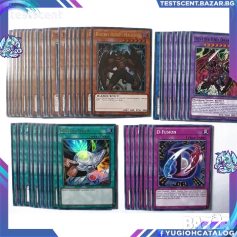 Yu-Gi-Oh! Destiny Hero тесте карти yugioh D-Hero готово за игра Aster Phoenix
