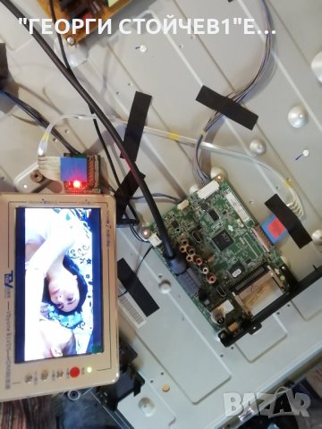 47LN5400  СЪС СЧУПЕНА  МАТРИЦА, снимка 10 - Части и Платки - 29545390