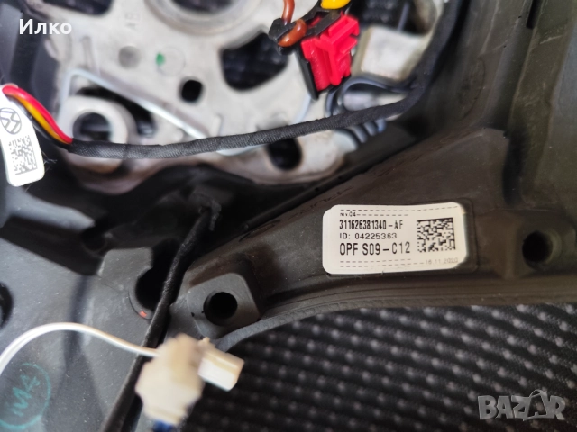 Кожен волан за Фолксваген модели, снимка 3 - Части - 52161791