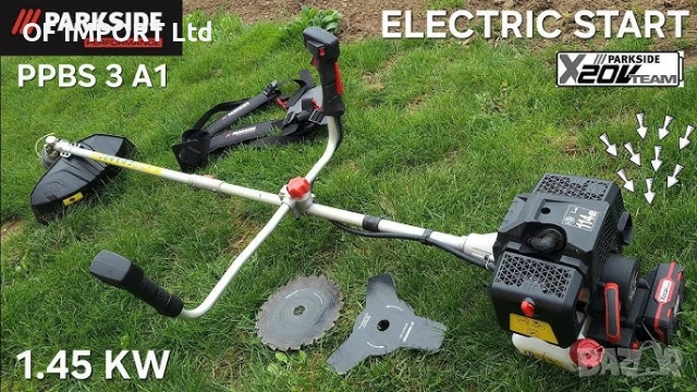 Бензинов Тример PARKSIDE Performance 3 в 1 с Електрически Старт PPBS 3 B2, снимка 2 - Градинска техника - 54050822