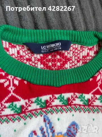 Дрехи за момче , снимка 5 - Детски комплекти - 50204106