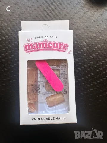 Комплект изкуствени нокти – Press On Nails, 24 бр.