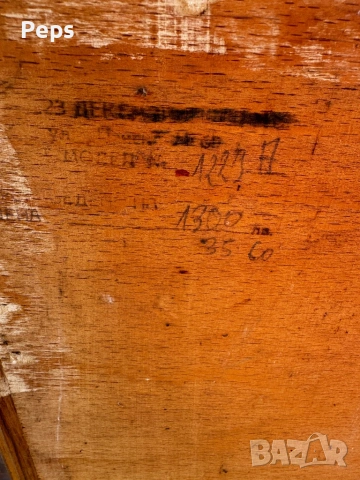 Старинни Автентични мебели Маса Гардероб Бюфет Нощно шкафче врати, снимка 13 - Антикварни и старинни предмети - 53896861