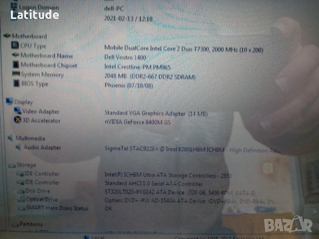 Dell Vostro 1400 14" Intel Centrino Duo на части, снимка 2 - Лаптопи за дома - 31797676