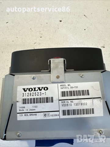 Навигационен дисплей за Volvo V70 2.0 TDI 163HP (2012) 31282523, снимка 2 - Части - 54021016