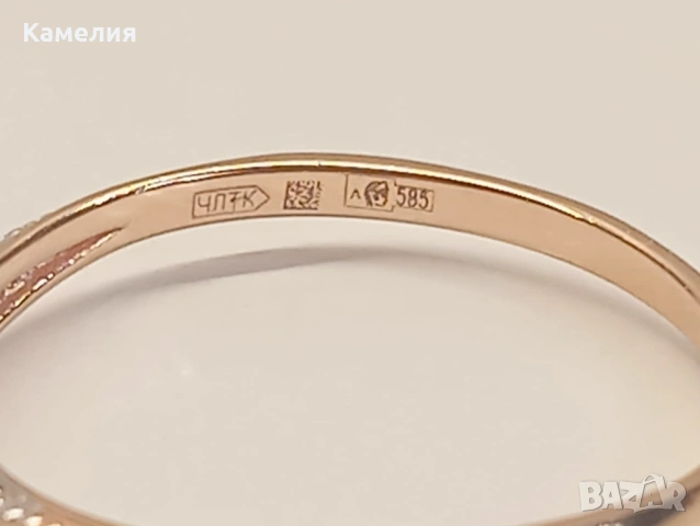 Руско злато , снимка 12 - Пръстени - 54204914