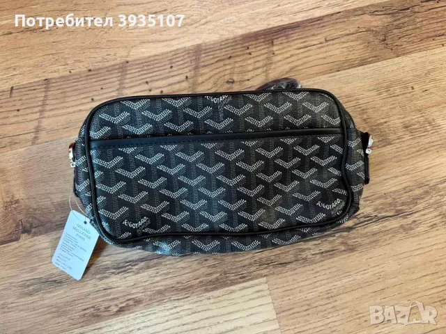 Goyard bag/чанта