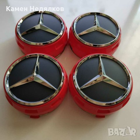 Капачки за джанти за Mercedes AMG Черни Сиви Червени Матирани (A0004000900), 75mm, снимка 1 - Аксесоари и консумативи - 29421821