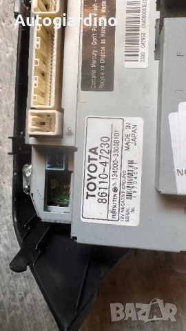 Оригинална Аудио / GPS и видео система за Toyota Prius 2008 - 86110-47230 / 134000-3300B101 / 134861, снимка 2 - Части - 52742267