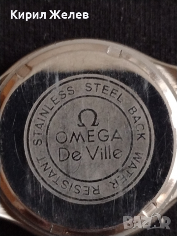 Елегантен мъжки часовник OMEGA DE VILLE WATER RESIST много красив стилен дизайн перфектен - 26837, снимка 5 - Мъжки - 36535668