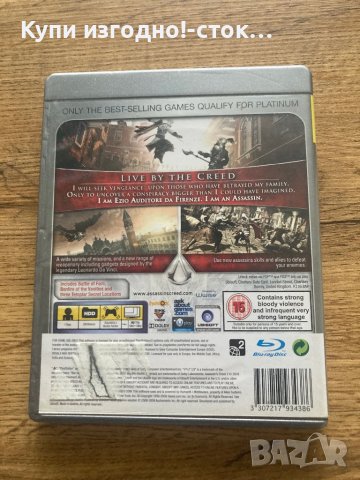Assasians Creed II Platinum Goty Editon PS3, снимка 2 - Игри за PlayStation - 44288429
