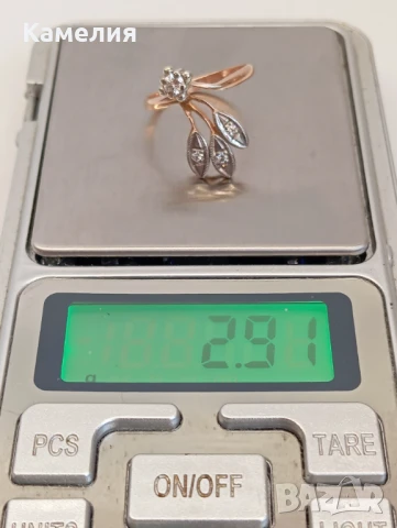 Руско злато , снимка 8 - Пръстени - 50738742