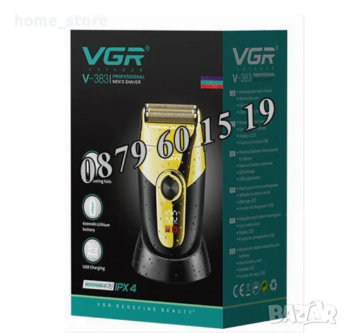 Професионална електрическа самобръсначка VGR V-383, снимка 2 - Машинки за подстригване - 50491678