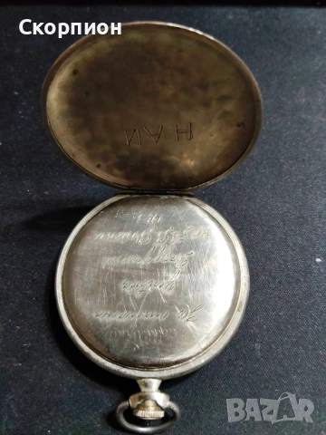  Джобен часовник - JUNGHANS - С НАГРАДЕН НАДПИС - УНИКАЛЕН, снимка 5 - Джобни - 50777361