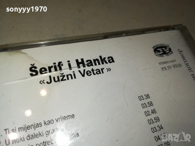SERIF I HANKA-ORIGINAL CD 2805250638, снимка 13 - CD дискове - 50452796