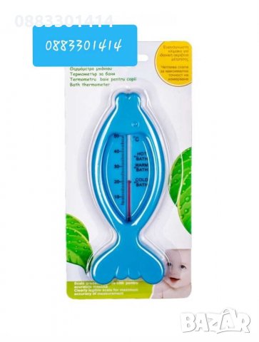 Бебешки термометър за баня Рибка
