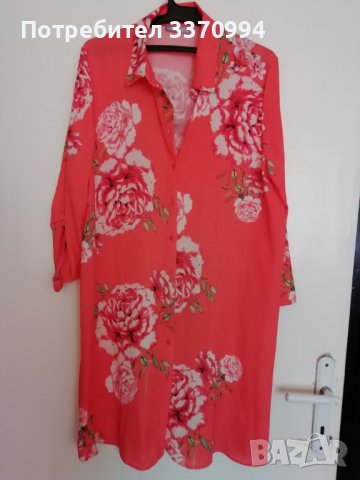 Страхотна туника 