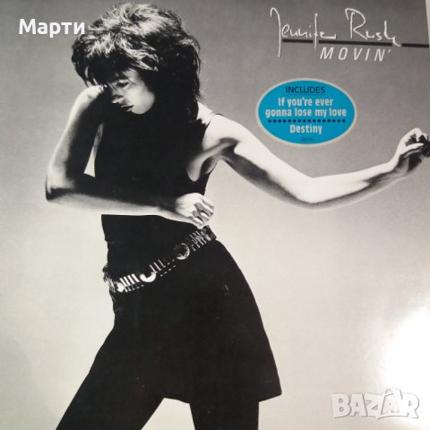 JENNIFER RUSH   MOVIN 