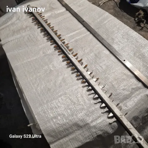 Шина Голям Храсторес