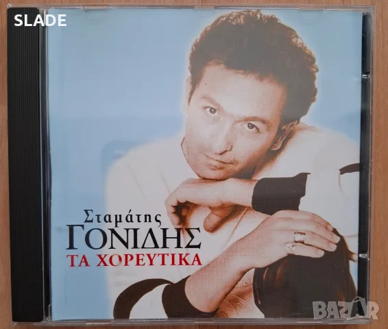Гръцки cd-Василис Карас и др., снимка 7 - CD дискове - 56344040