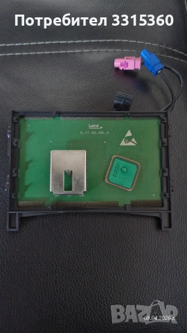 антена GPS модул 