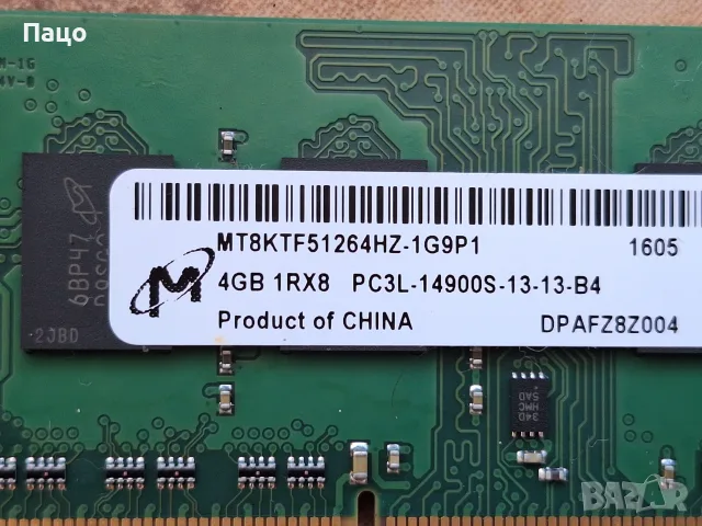 Micron 4GB 1RX8 PC3L-14900S DDR3-1866 SODIMM, снимка 5 - Лаптоп аксесоари - 55775685