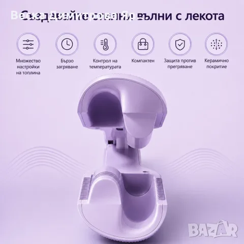 Керамична маша за коса - за най-елегантните къдрици, снимка 4 - Маши за коса - 55832656