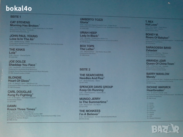 20 златни ретро хита, снимка 3 - Грамофонни плочи - 51493624