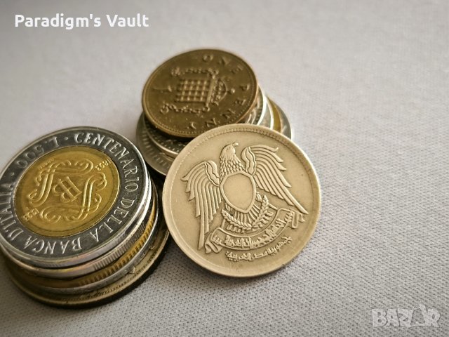 Mонета - Египет - 5 милема | 1972г., снимка 2 - Нумизматика и бонистика - 44351701