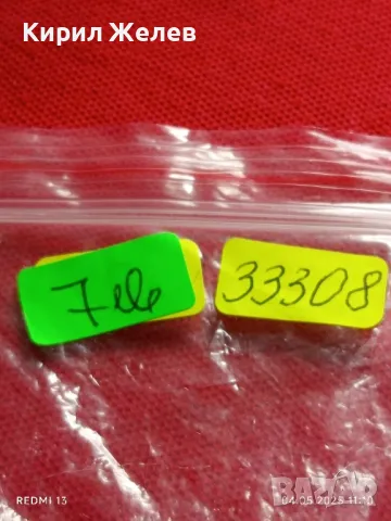 Стар механичен часовник дамски Лъч СССР за части ремонт КОЛЕКЦИЯ 33308, снимка 12 - Антикварни и старинни предмети - 50149714