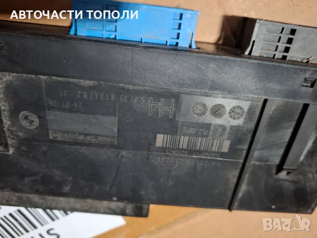 Комфорт Модул БМВ BMW серия 1, 3, Е87 Е90 Е91 Е92, снимка 5 - Части - 48131587