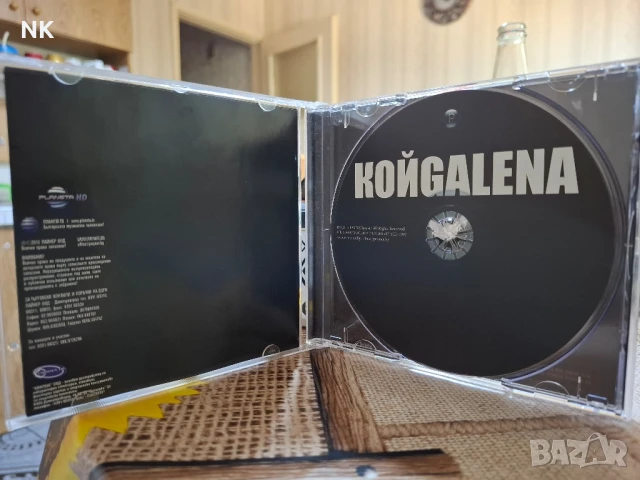 ГАЛЕНА-КОЙ, снимка 2 - CD дискове - 50983362