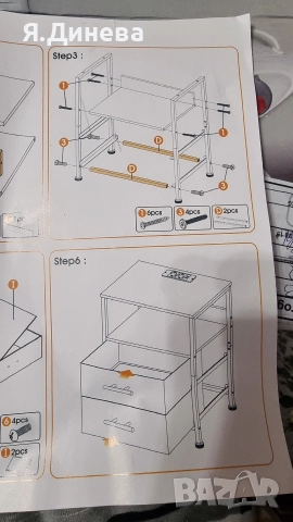 Работно шкафче, снимка 2 - Други машини и части - 52856191