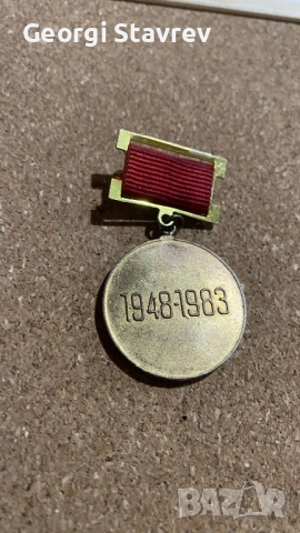 Значка ЦСКА Септемврийско знаме , снимка 2 - Фен артикули - 53009025